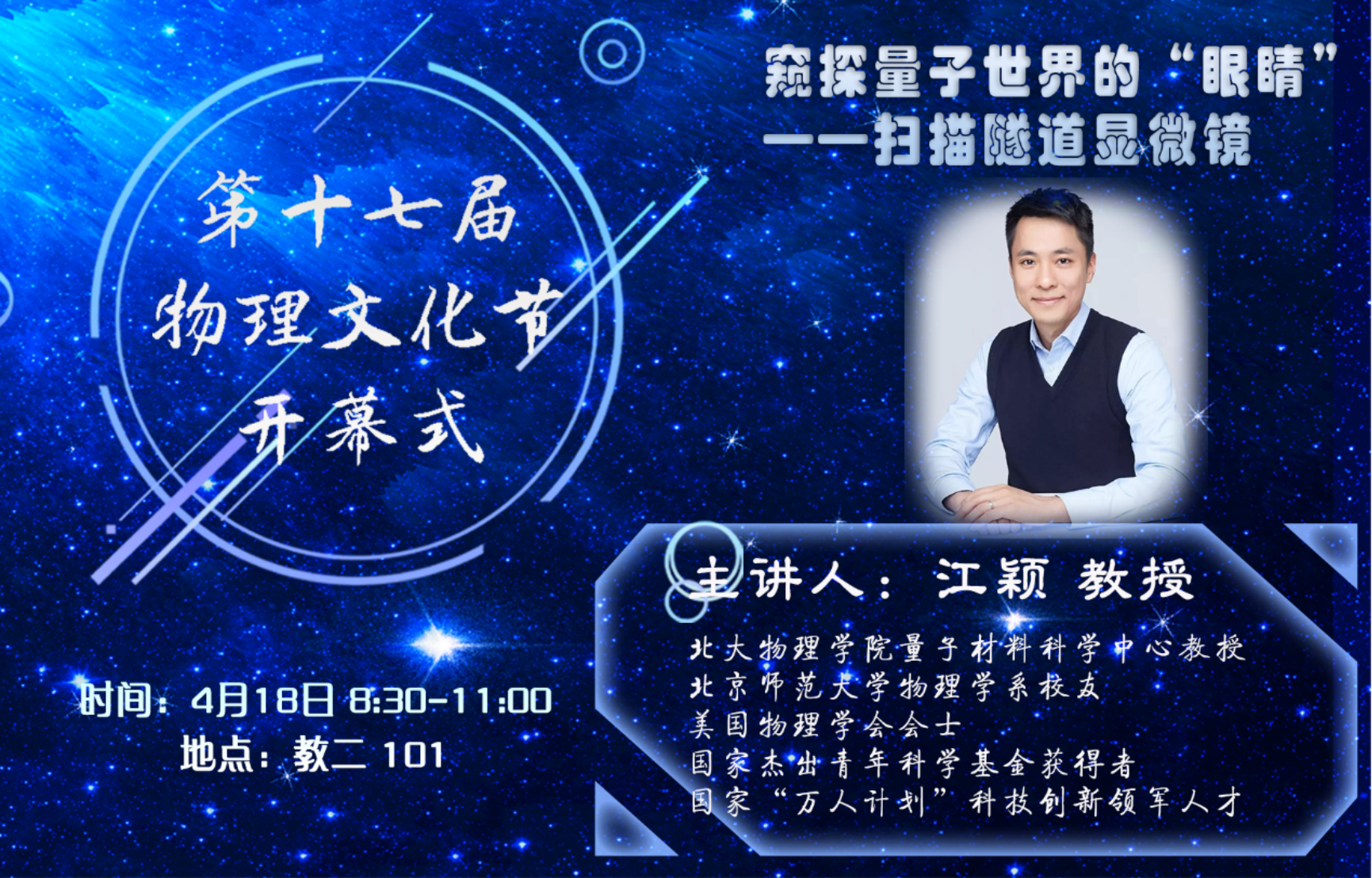 C:\Users\Administrator\Documents\Tencent Files\2842718867\FileRecv\MobileFile\-2b087c899ca5f782.png