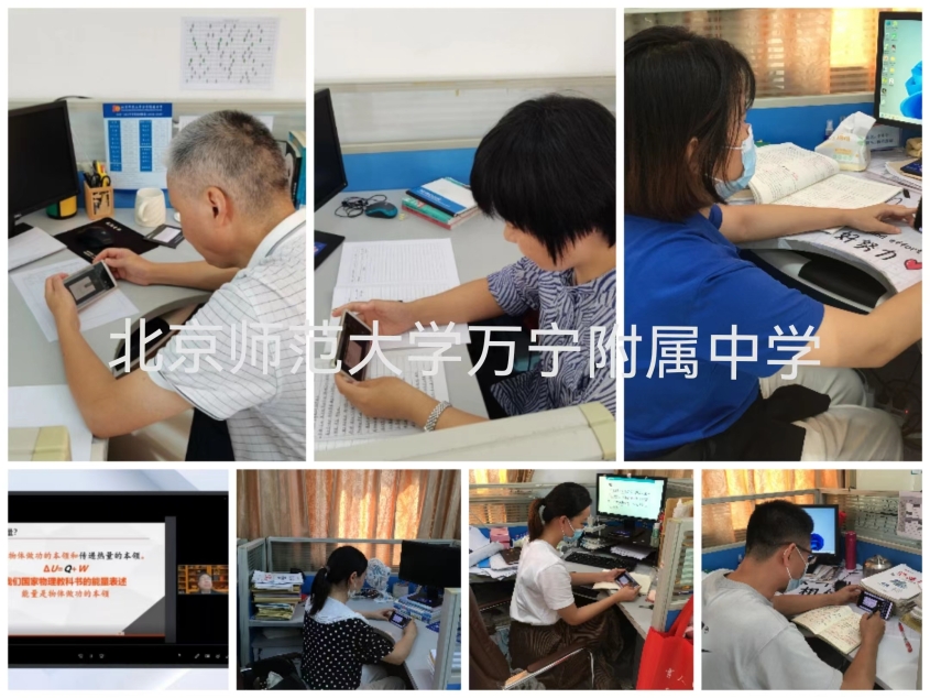 a漫画
万宁附属中学