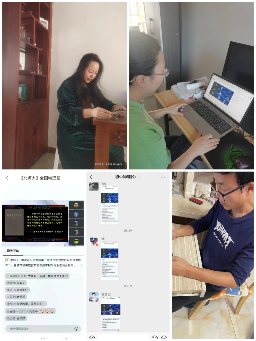 a漫画
大同附属学校