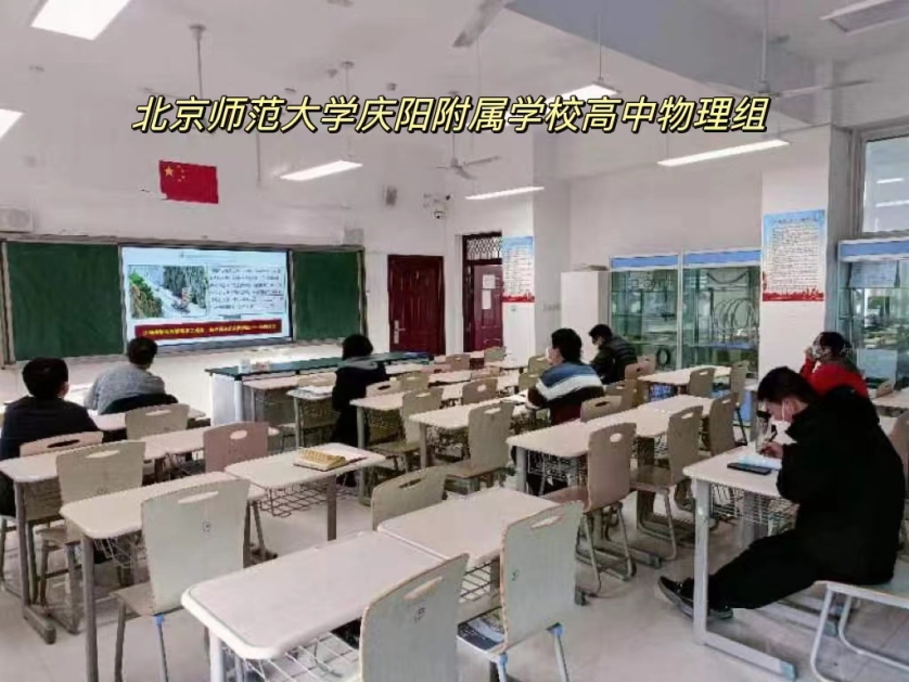 a漫画
庆阳附属学校